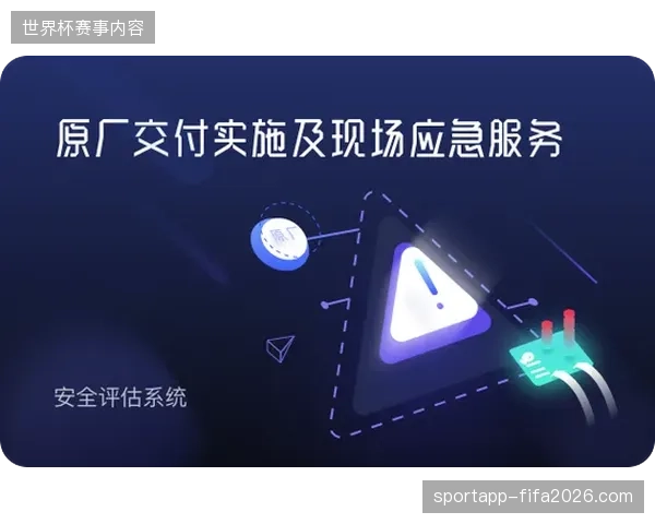 场馆视频流回传依赖集中式处理，为何导致高昂合规成本与运营效率冲突？