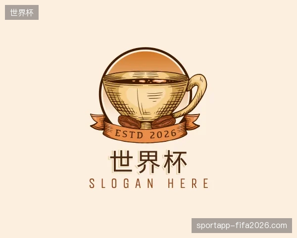 走近世界杯官方